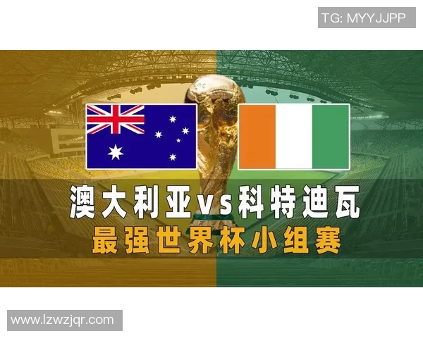 科特迪瓦足球明星带领国家队冲击世界杯荣誉创造历史新篇章