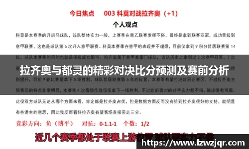 熊猫体育官网