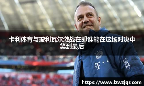 熊猫体育app官网入口