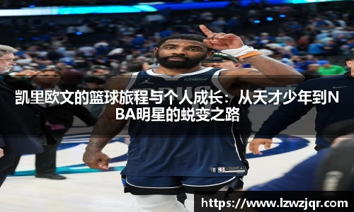 熊猫体育app官网入口