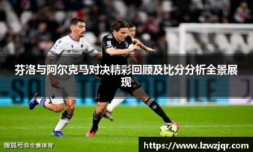 熊猫体育
