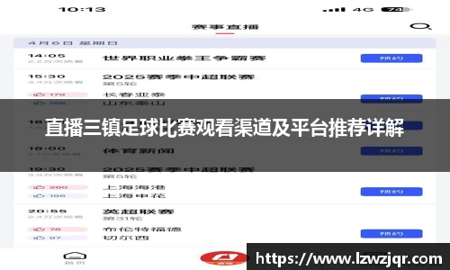 熊猫体育app官网入口