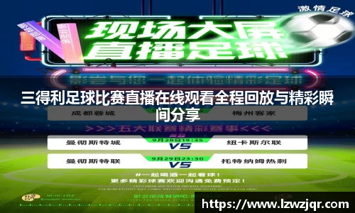 熊猫体育app官网入口