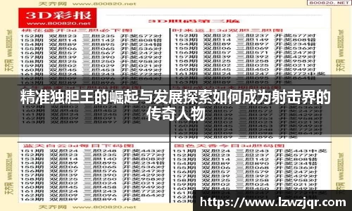 熊猫体育app官网入口