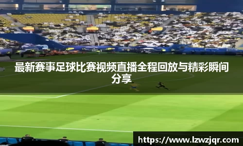 熊猫体育网站